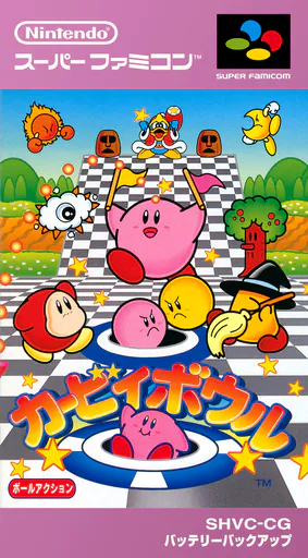Kirby Bowl