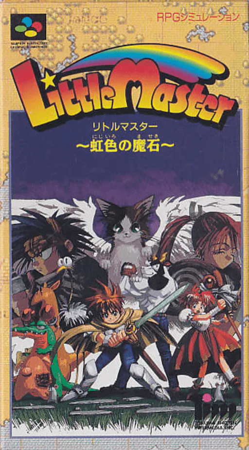 Little Master - Nijiiro no Maseki