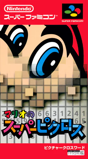 Mario no Super Picross