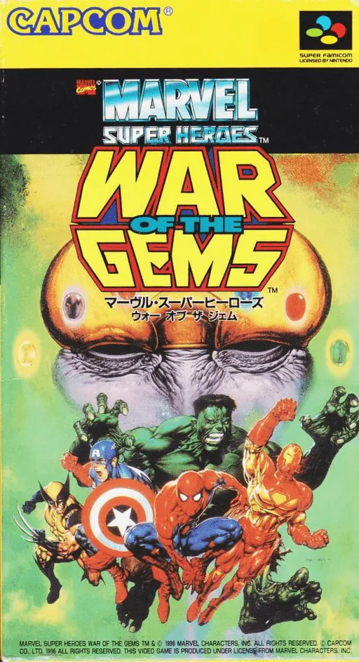 Marvel Super Heroes - War of the Gems