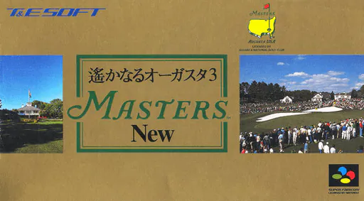 Masters New - Harukanaru Augusta 3
