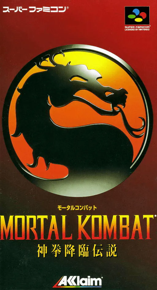 Mortal Kombat - Shinken Kourin Densetsu