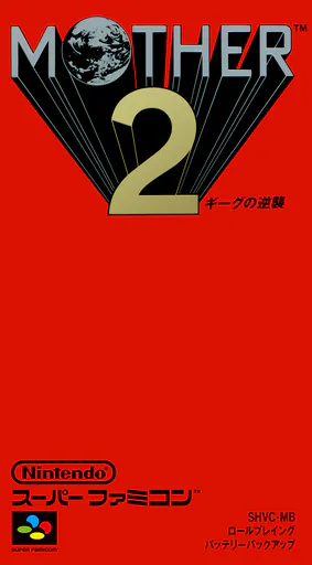 Mother 2 - Gyiyg no Gyakushuu