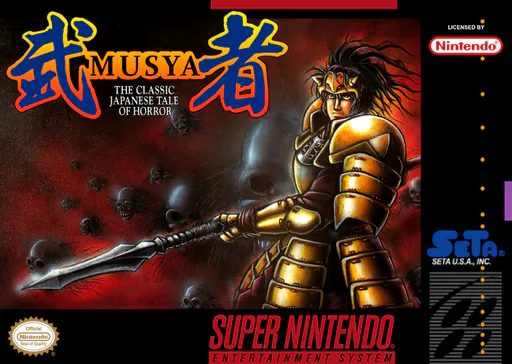 Musya - The Classic Japanese Tale of Horror