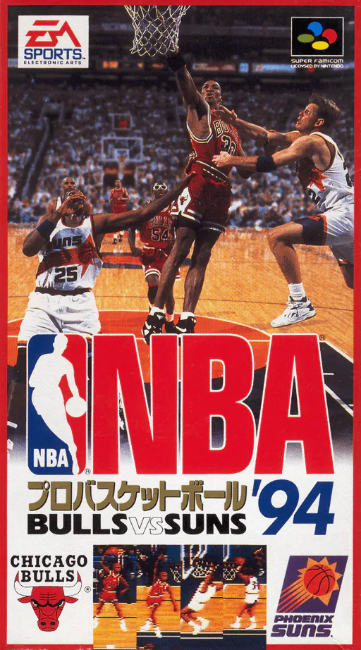 NBA Pro Basketball '94 - Bulls vs Suns