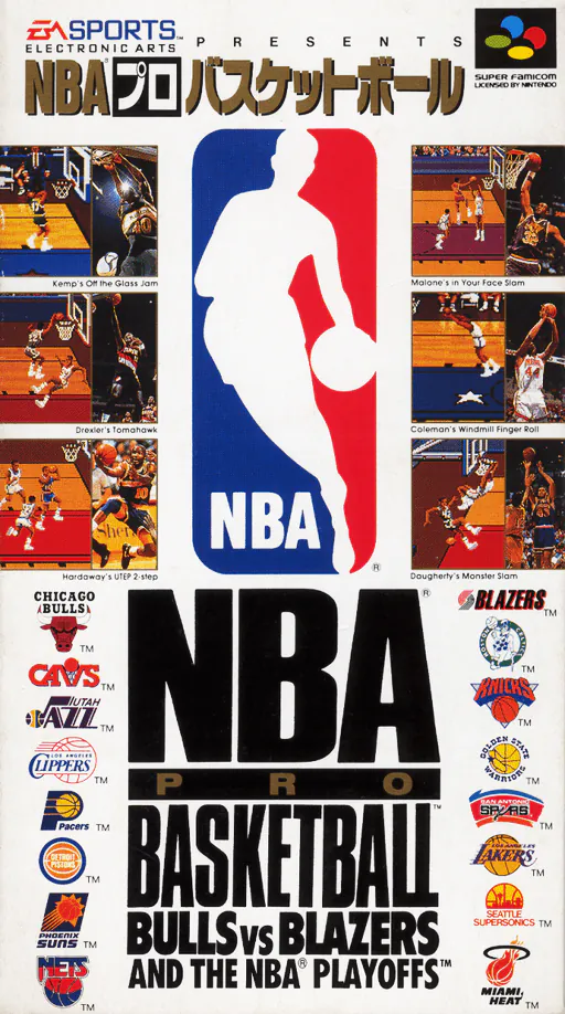 NBA Pro Basketball - Bulls vs Blazers and the NBA Playoffs