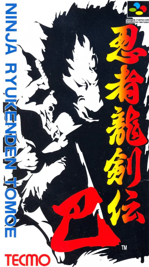 Ninja Ryuuken Den Tomoe