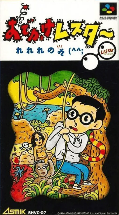 Odekake Lester - Lelele no Le (^^;