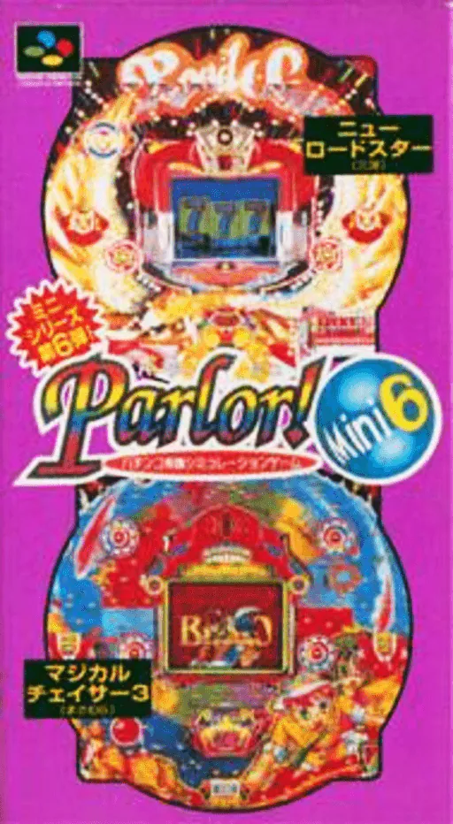Parlor! Mini 6 - Pachinko Jikki Simulation Game