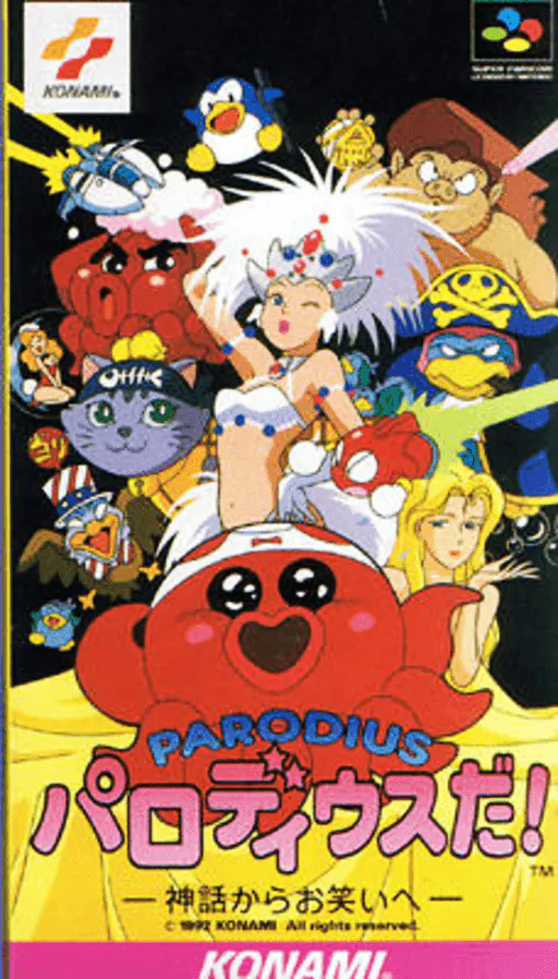 Parodius Da! - Shinwa kara Owarai e