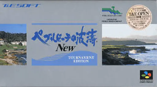 Pebble Beach no Hatou New - Tournament Edition
