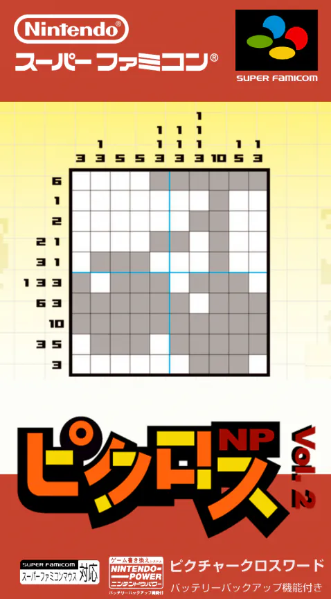 Picross NP Vol. 2