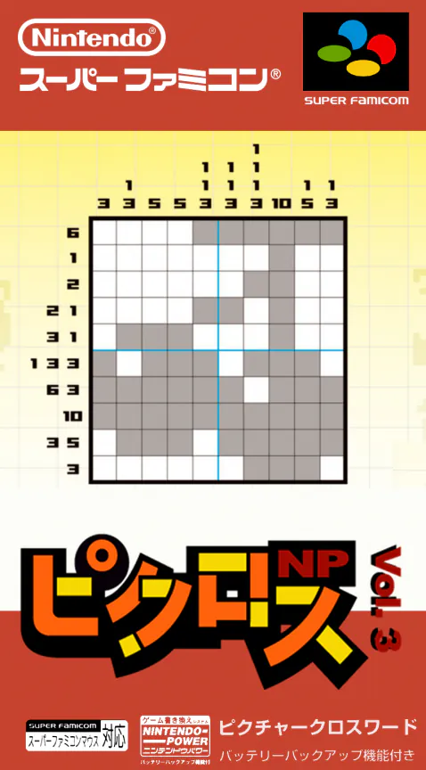 Picross NP Vol. 3