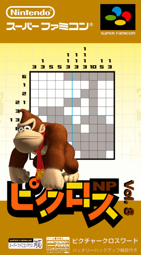 Picross NP Vol. 8
