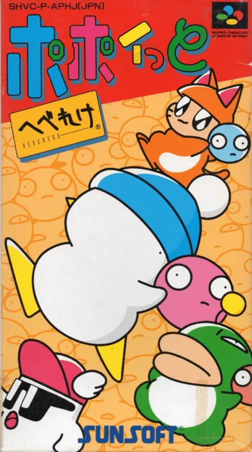 Popoitto Hebereke