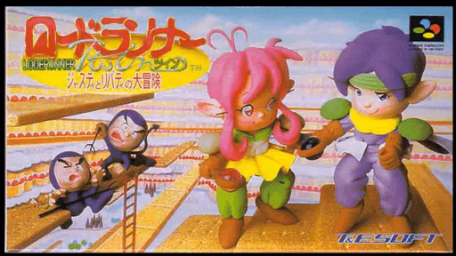 Power Lode Runner