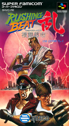 Rushing Beat Ran - Fukusei Toshi