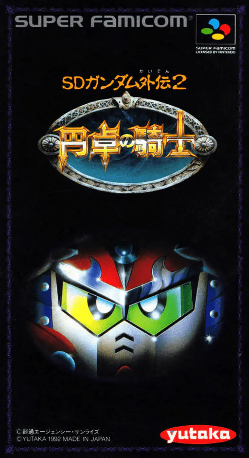 SD Gundam Gaiden 2 - Entaku no Kishi