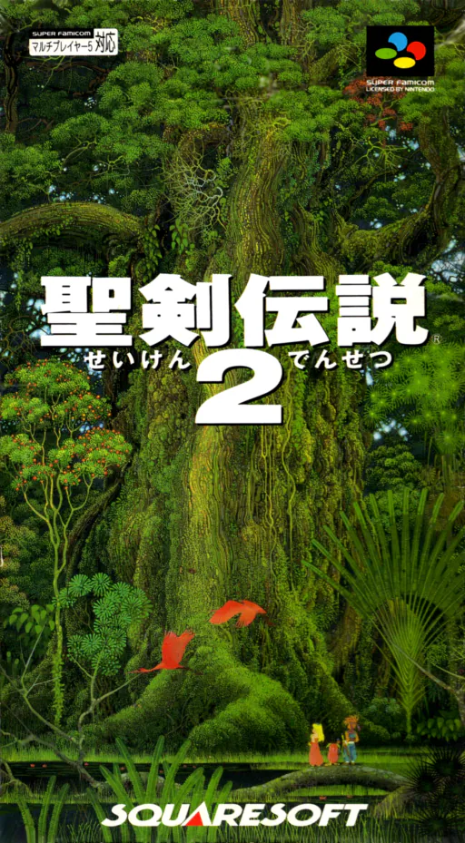 Seiken Densetsu 2 (Seiken Densetsu Collection)