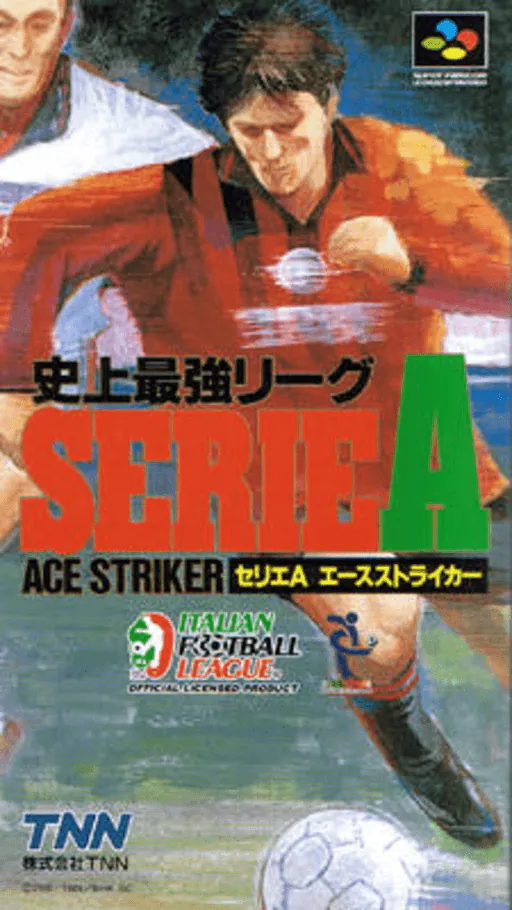 Shijou Saikyou League Serie A - Ace Striker