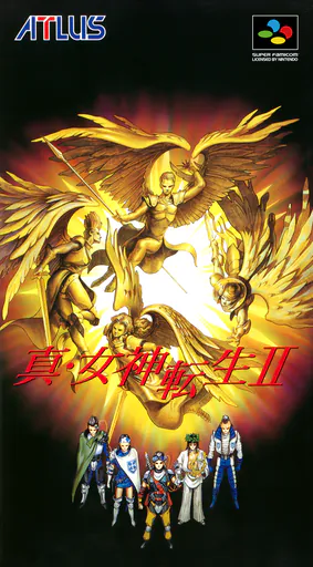 Shin Megami Tensei II