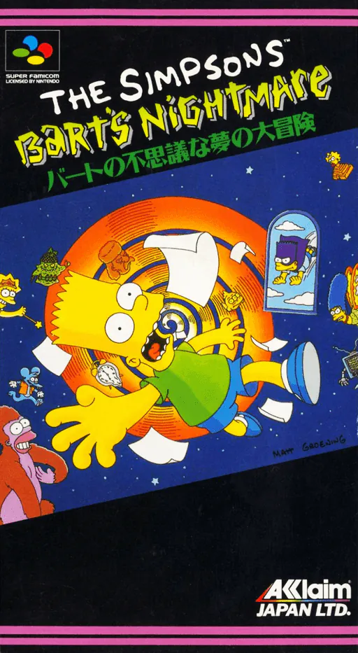 Simpsons, The - Bart no Fushigi na Yume no Daibouken