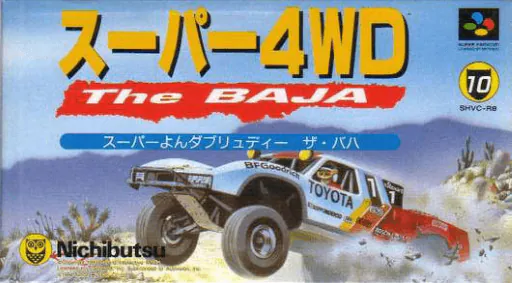 Super 4WD - The Baja