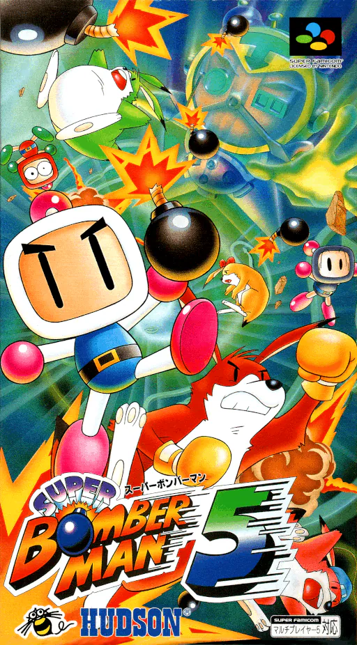 Super Bomberman 5 (Caravan Event Ban)