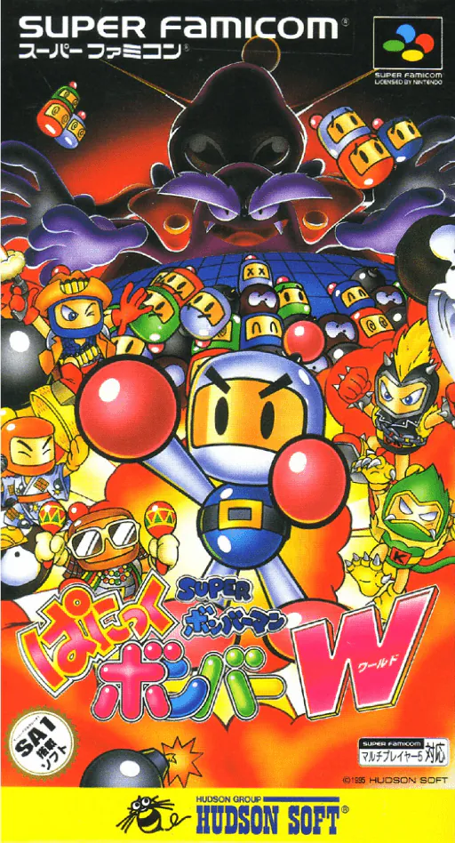 Super Bomberman - Panic Bomber W