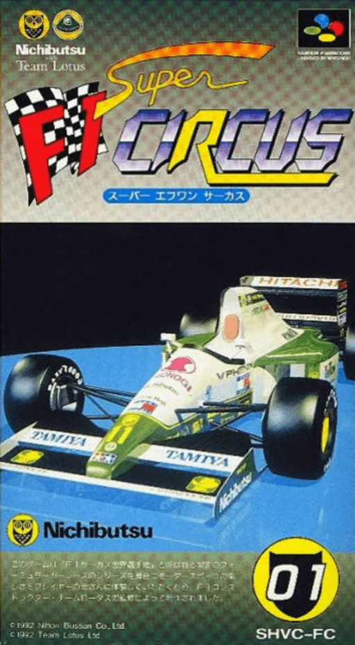 Super F1 Circus