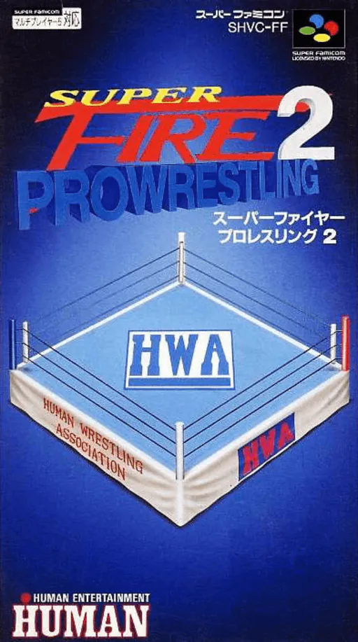 Super Fire Pro Wrestling 2