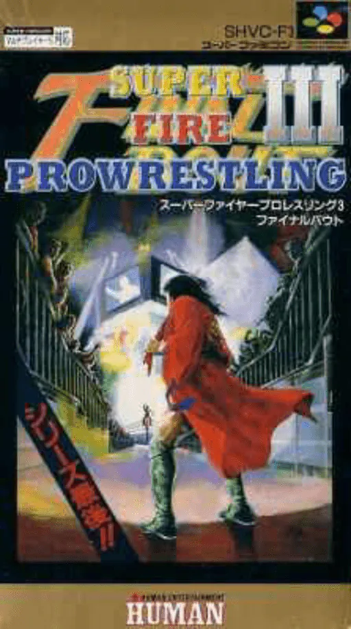 Super Fire Pro Wrestling III - Final Bout