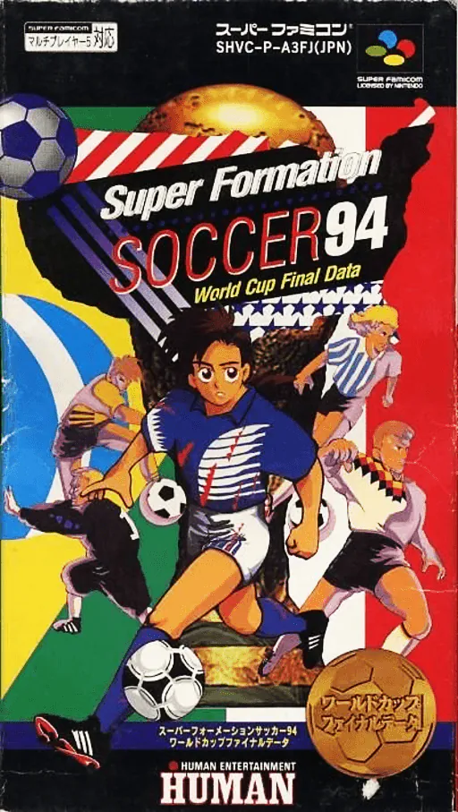 Super Formation Soccer 94 - World Cup Final Data