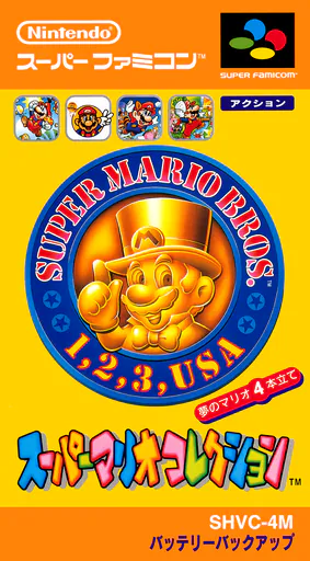 Super Mario Collection