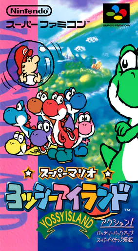Super Mario - Yoshi Island