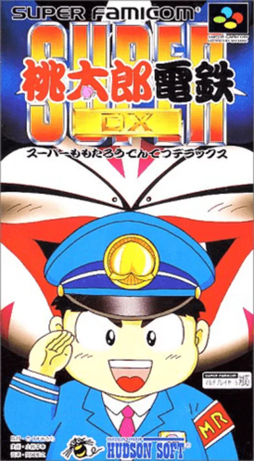 Super Momotarou Dentetsu DX (JR Nishi-Nihon Presents)