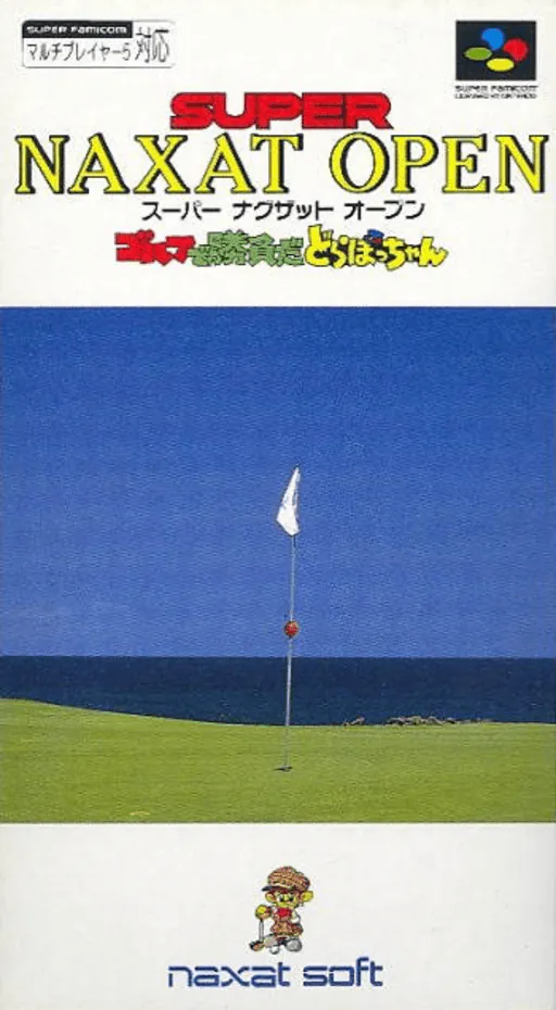 Super Naxat Open - Golf de Shoubu da Dorabocchan