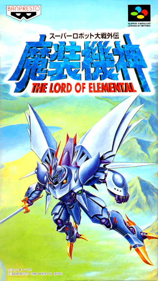 Super Robot Taisen Gaiden - Masoukishin - The Lord of Elemental
