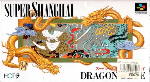 Super Shanghai - Dragon's Eye (HOT B)