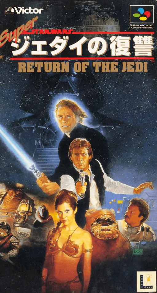 Super Star Wars - Jedi no Fukushuu