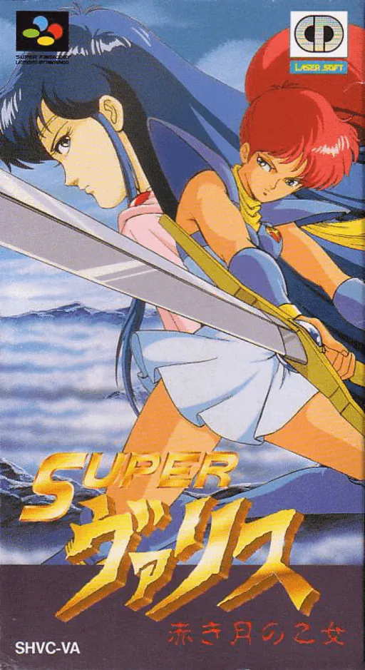 Super Valis - Akaki Tsuki no Otome