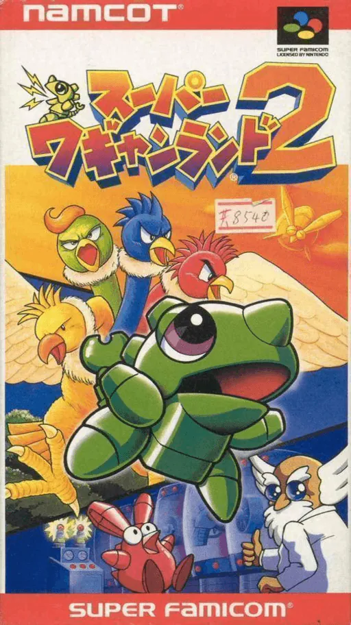 Super Wagyan Land 2