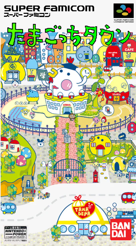 Tamagotch Town