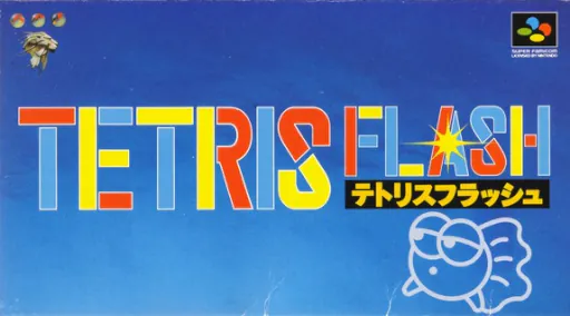 Tetris Flash