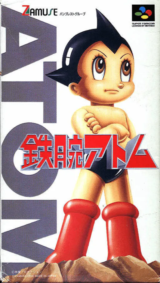 Tetsuwan Atom