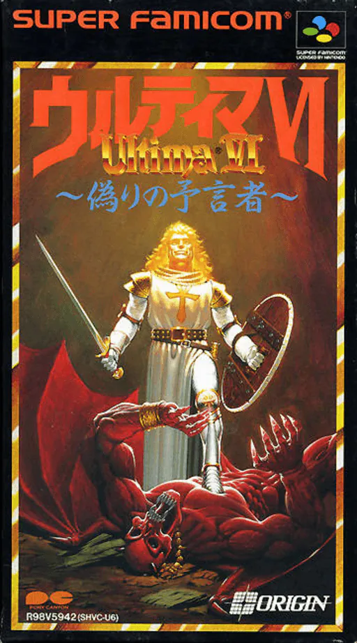 Ultima VI - Itsuwari no Yogensha