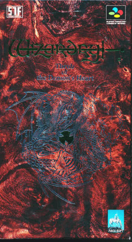 Wizardry Gaiden IV - Taima no Kodou