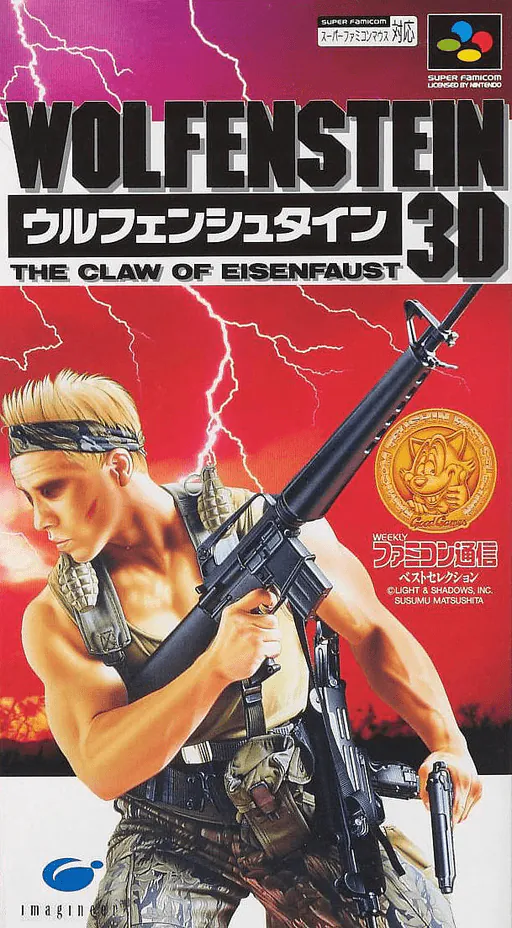 Wolfenstein 3D - The Claw of Eisenfaust